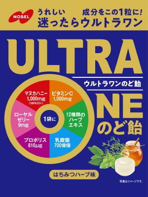 ウルトラワンのど飴