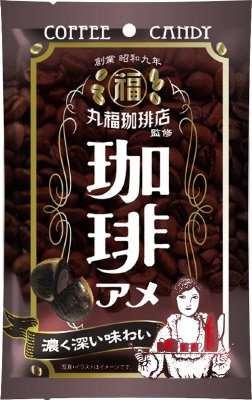 丸福珈琲店監修コーヒーキャンディ