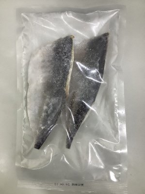 あじ旨味干し（骨取り）