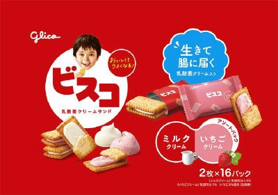 ビスコ大袋＜アソートパック＞