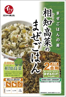 まぜごはんの素　相知高菜のまぜごはん