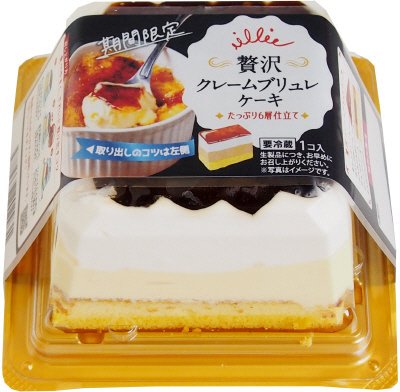 贅沢クレームブリュレケーキ