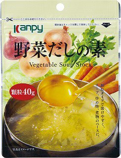 野菜だしの素