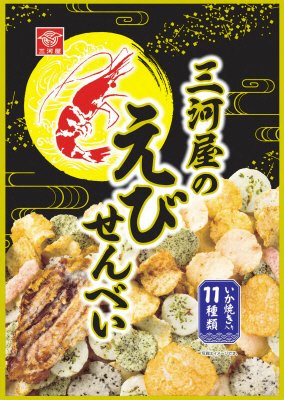 三河屋のえびせんべい