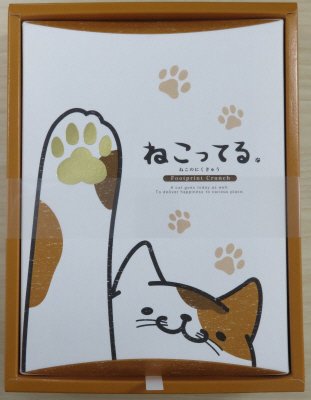ねこってる