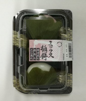 ミックス柏餅