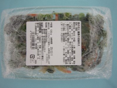 菜の花と湯葉の胡麻和え