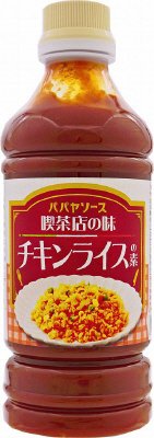 喫茶店の味　チキンライスの素