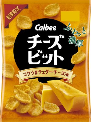 チーズビットコクうまチェダーチーズ味