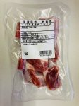 国産豚肉　酢豚用