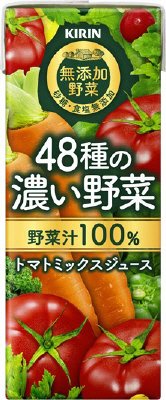 無添加野菜　４８種の濃い野菜１００％