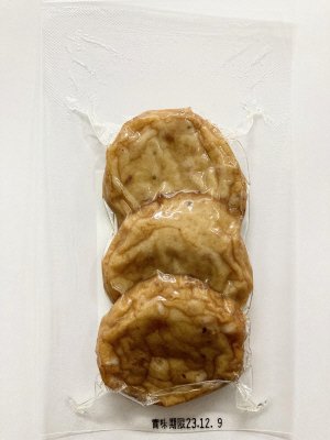 鹿児島さつま揚げ　いか入り