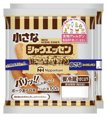 小さなシャウエッセン