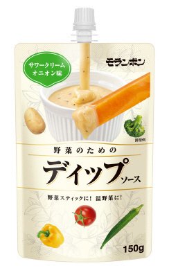 ディップソース　サワークリームオニオン味
