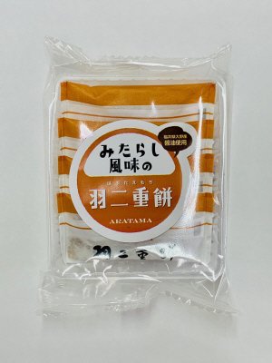みたらし風味の羽二重餅