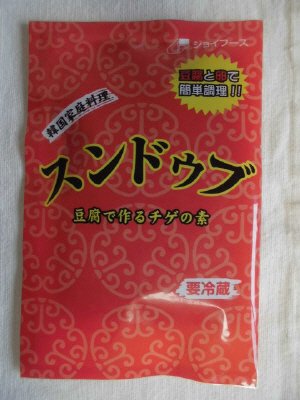 スンドゥブの素
