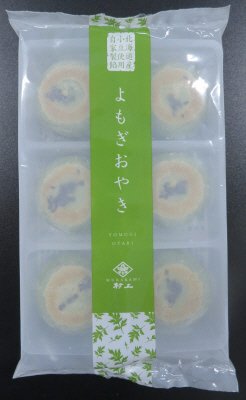 よもぎおやき