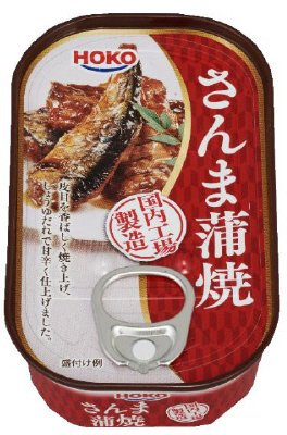 さんま蒲焼 国内工場製造