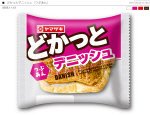 どかっとデニッシュ（つぶあん）