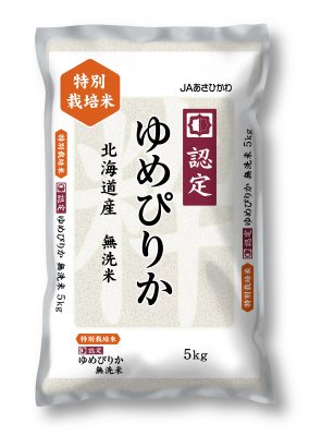 特別栽培米無洗米北海道ゆめぴりか