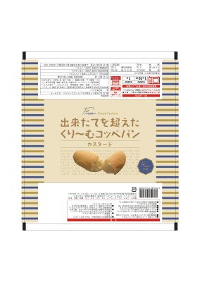 くりーむコッペパンカスタード