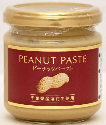 千葉県産落花生使用ピーナッツペースト