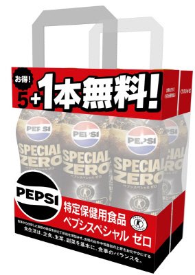 特定保健用食品　ペプシスペシャルゼロ４９０ｍｌペット（手売り用）　５本パック１本サンプル付