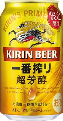 キリン　一番搾り　超芳醇