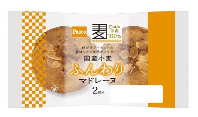 国産小麦　ふんわりマドレーヌ　２個入