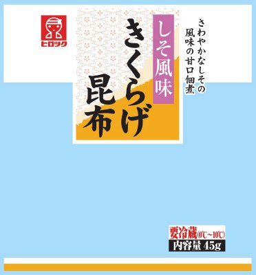 しそ風味きくらげ昆布