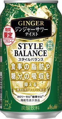 スタイルバランス　+　ジンジャーサワーテイスト