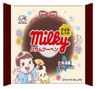 チョコミルキーバウムクーヘン（着物ポコちゃん＆ドッグ）