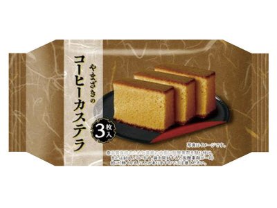 やまざきのコーヒーカステラ（３）