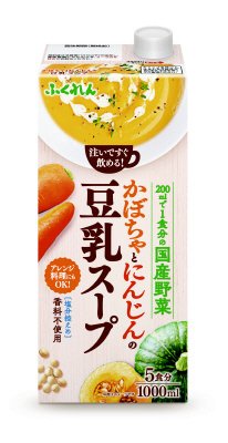かぼちゃとにんじんの豆乳スープ