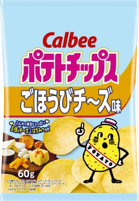 ポテトチップスごほうびチ～ズ味