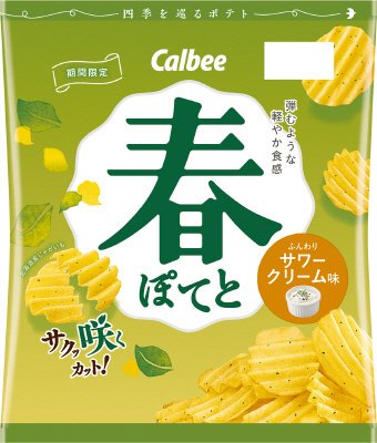 春ぽてとふんわりサワークリーム味