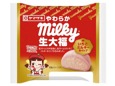 やわらか生大福（いちごミルキ－ホイップ）