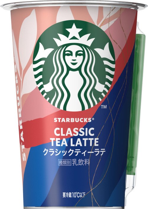 スターバックス クラシックティーラテ