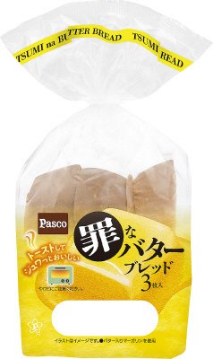 罪なバターブレッド