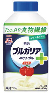 明治ﾌﾞﾙｶﾞﾘｱのむﾖｰｸﾞﾙﾄりんご+食物繊維