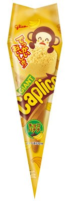 ジャイアントカプリコ＜チョコバナナ＞