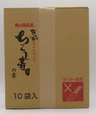 「味の顔見世」京風ミニちらし寿司の素