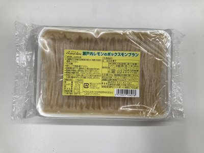 ロンドーレ 瀬戸内レモンのボックスモンブラン