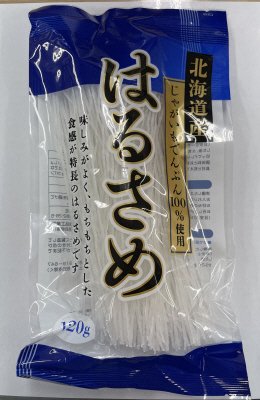 北海道産じゃがいもでんぷん１００％使用　はるさめ