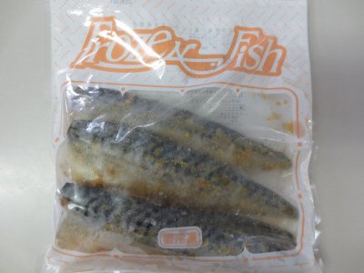 （冷凍食品）骨とりさば玄米味噌漬
