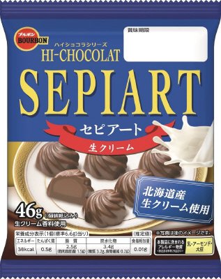 セピアート生クリーム