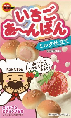 いちごあ～んぱんミルク仕立て