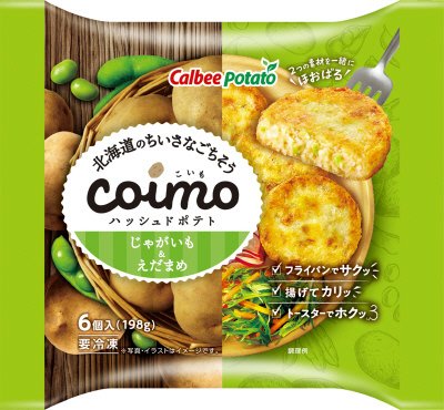 198g北海道のちいさなごちそうcoimo（ハッシュドポテト）じゃがいも＆えだまめ