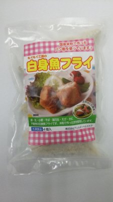 白身魚フライ
