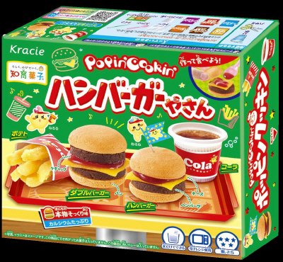 ポッピンクッキン　ハンバーガーやさん